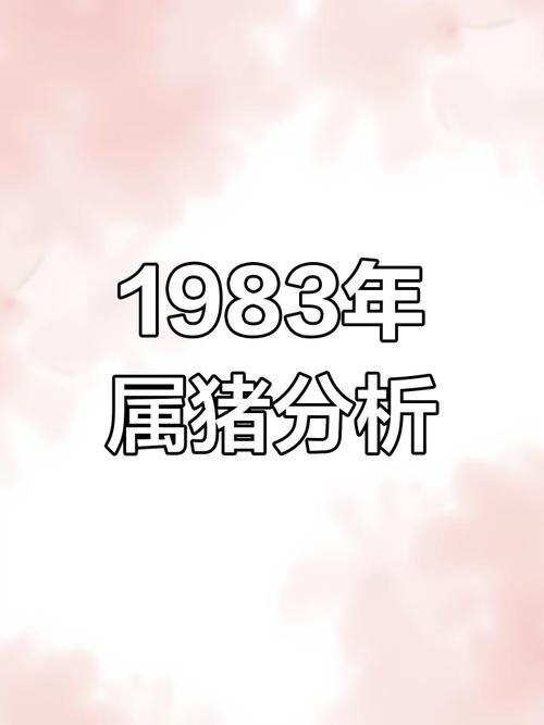 张学友生辰八字探究他的性格与运势关系