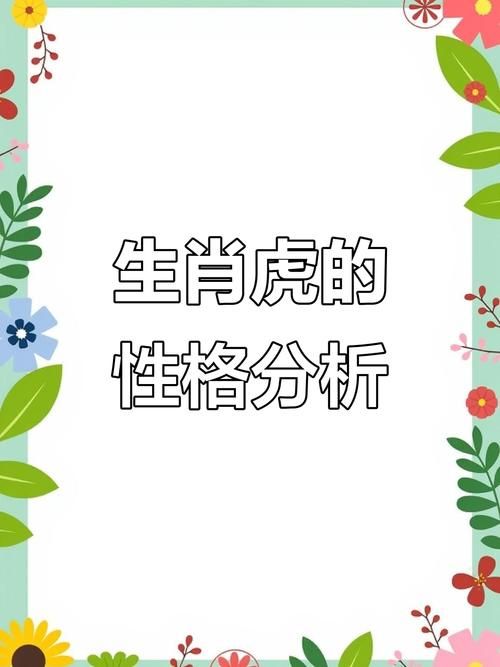 张学友生辰八字探究他的性格与运势关系