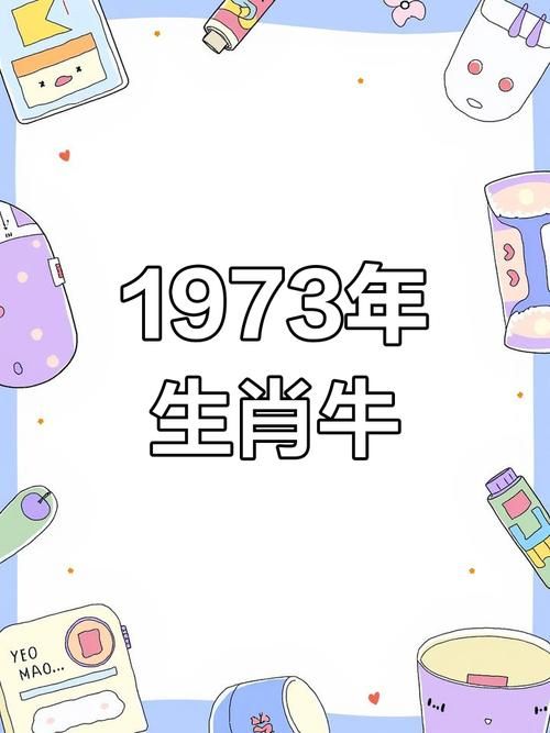 张学友生辰八字探究他的性格与运势关系