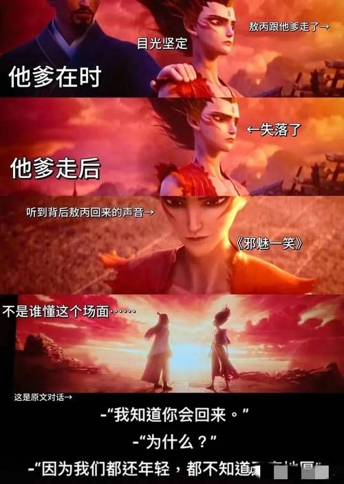 张学友甲乙丙丁歌词含义 你真的听懂了吗