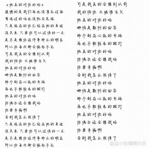 张学友甲乙丙丁歌词含义 你真的听懂了吗