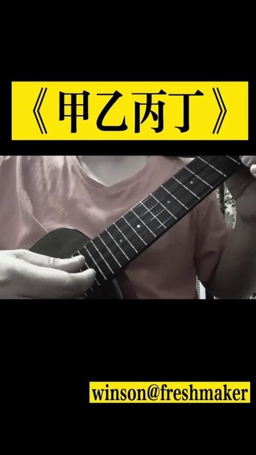 张学友甲乙丙丁歌词含义 你真的听懂了吗