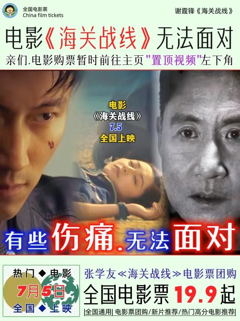 张学友电影全集国语下载高清无水印收藏必备
