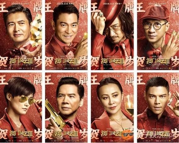 张学友电影全集大全 从喜剧到警匪片全都有