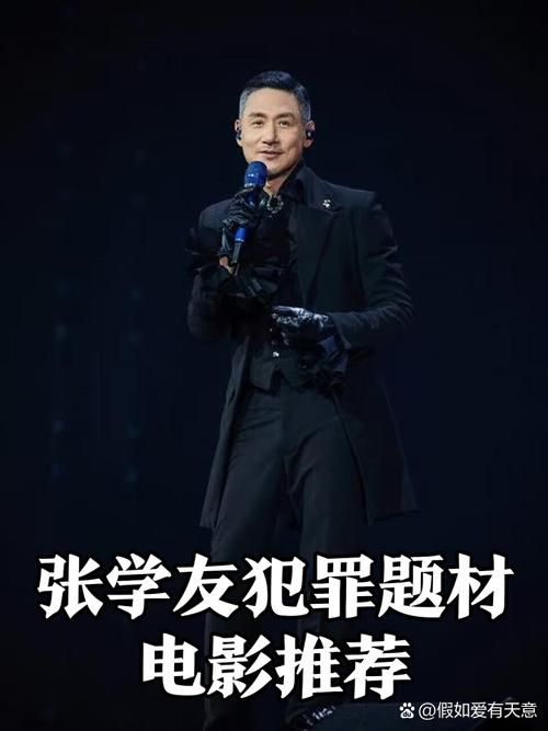 张学友电影台词合集 哪句最打动你的心