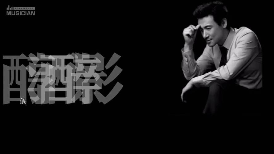 张学友电影插曲推荐 这些歌一听就停不下来