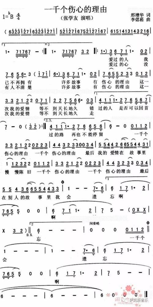 张学友电影插曲推荐 这些歌一听就停不下来