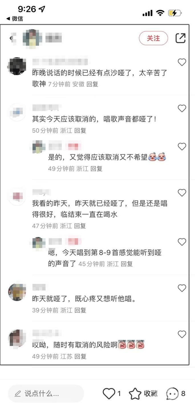 张学友留言曝光粉丝感动不已内容暖心