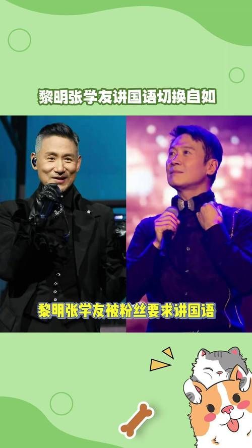 张学友留言曝光粉丝感动不已内容暖心