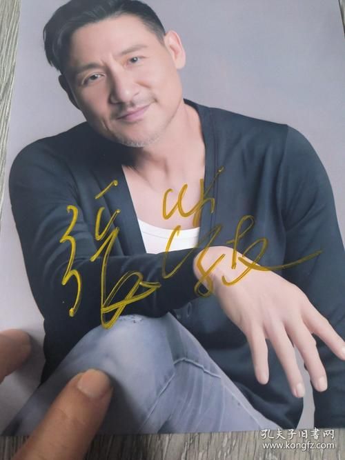 张学友留言曝光粉丝感动不已内容暖心