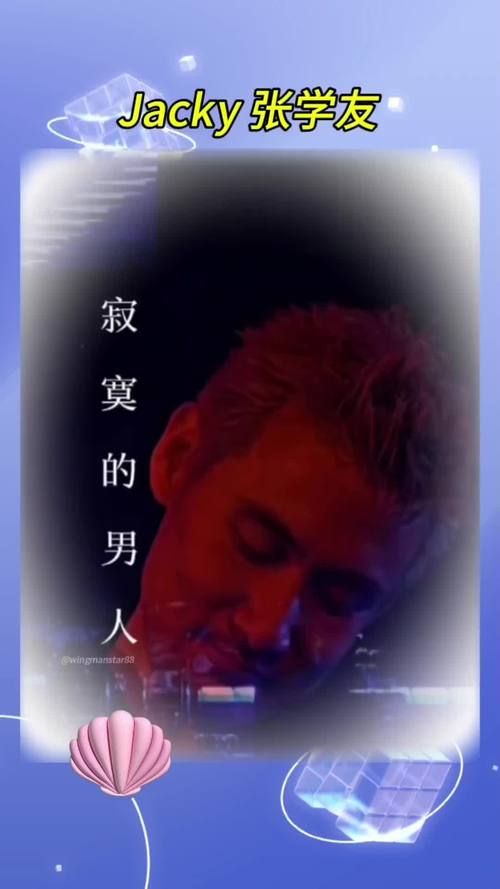 张学友百度云歌曲合集 热门金曲免费分享