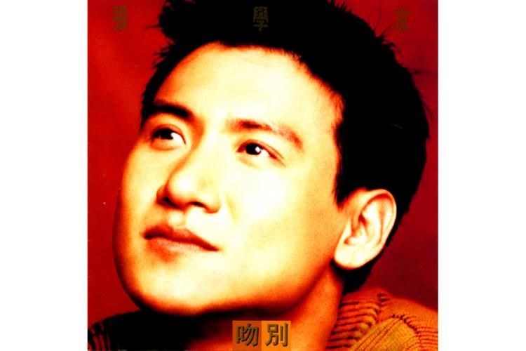 张学友的一路上有你 歌词里藏着多少爱情真谛