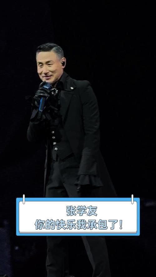 张学友的个人简历全记录 他的故事比电影更精彩