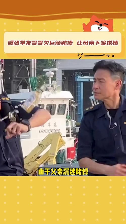 张学友的亲弟弟低调生活为何不愿蹭哥哥名气
