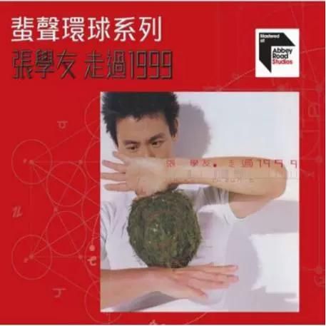 张学友的你好毒歌曲为什么这么火听完你就懂了
