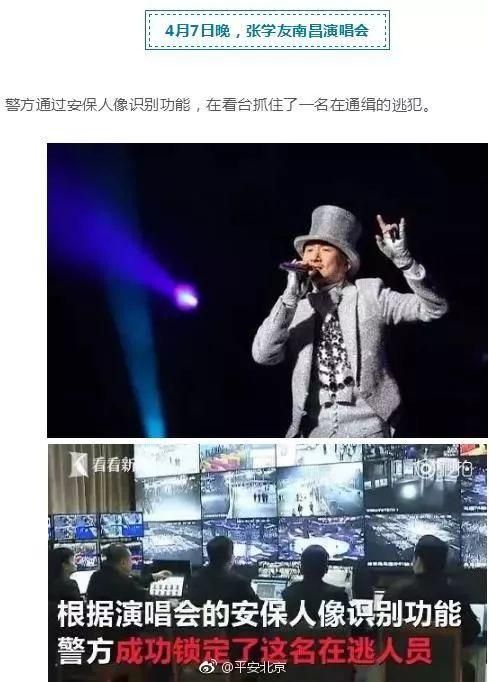 张学友的你好毒现场版 听完耳朵真的会中毒