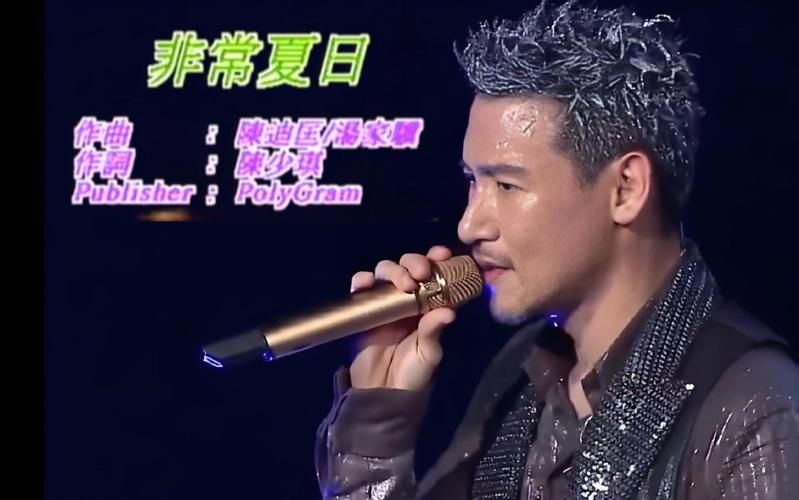 张学友的你好毒现场版 听完耳朵真的会中毒