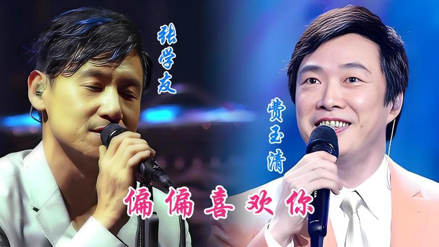 张学友的合唱歌曲合集这些金曲对唱值得单曲循环