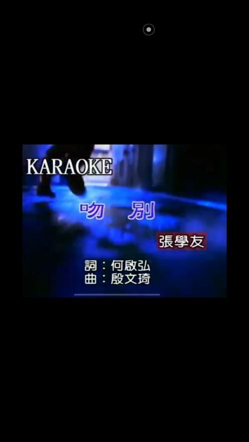 张学友的吻别这首歌教会我们如何好好告别