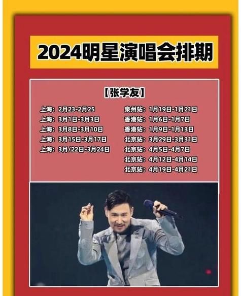 张学友的味道从何而来 解析歌神演唱技巧