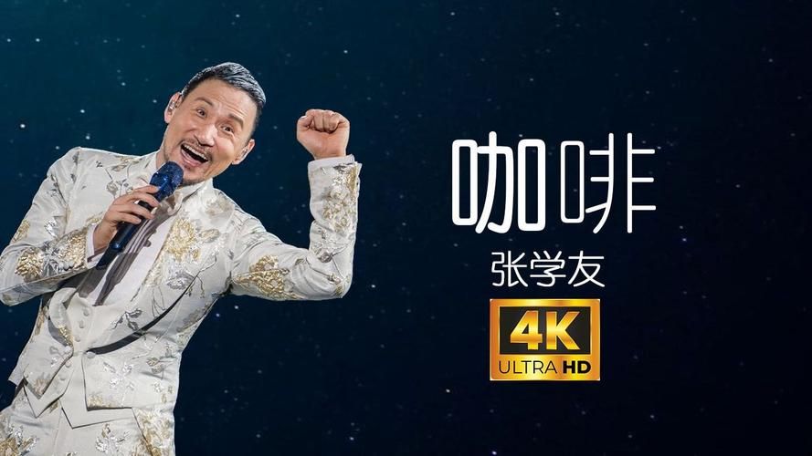 张学友的咖啡店在哪里 歌神开的咖啡馆你去过吗
