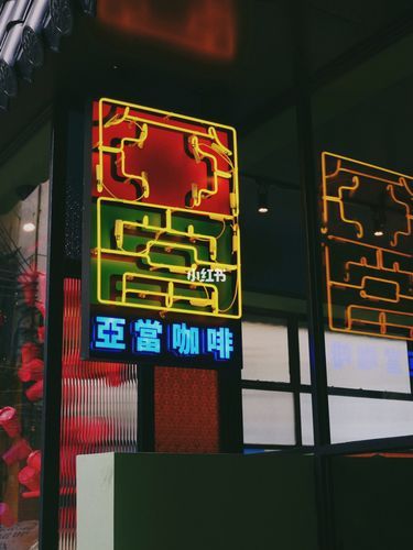 张学友的咖啡店在哪里 歌神开的咖啡馆你去过吗