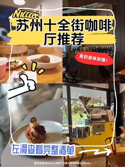 张学友的咖啡店在哪里 歌神开的咖啡馆你去过吗
