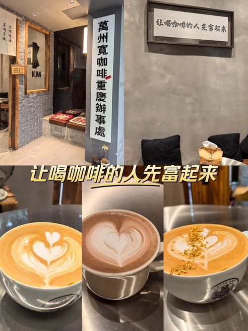 张学友的咖啡店在哪里 歌神开的咖啡馆你去过吗