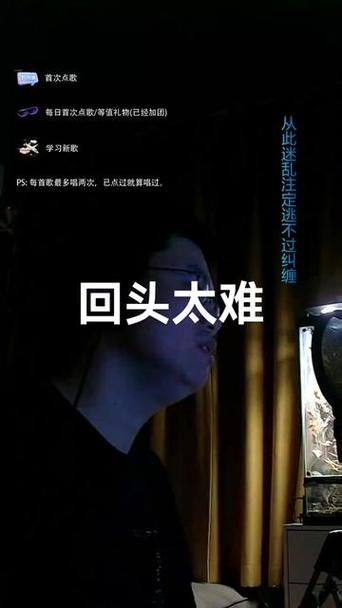 张学友的回头太难歌词背后隐藏的情感故事