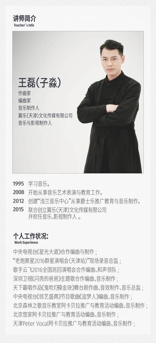 张学友的声音怎么模仿 从基础到进阶全攻略