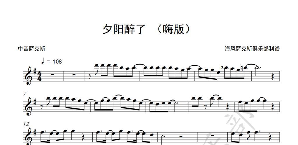张学友的夕阳醉了歌词解析带你听懂深情