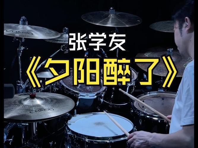 张学友的夕阳醉了歌词解析带你听懂深情