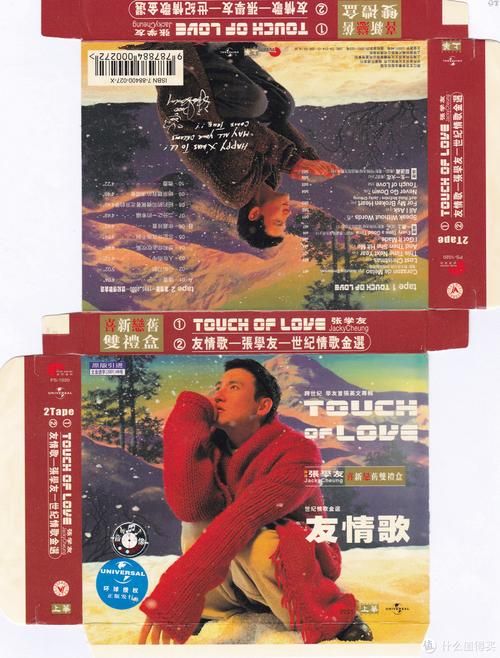 张学友的女人心为什么好听 三大原因告诉你