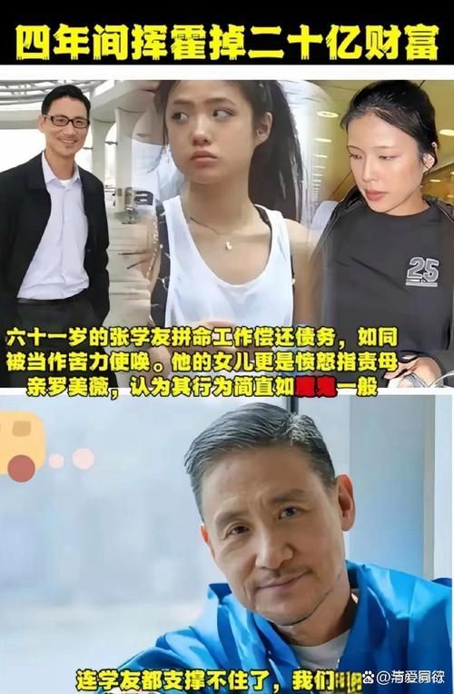 张学友的女人心为什么好听 三大原因告诉你