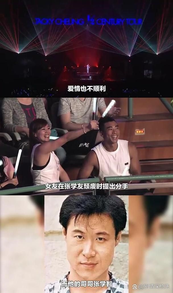 张学友的师傅是谁没想到是他成就了歌神之路