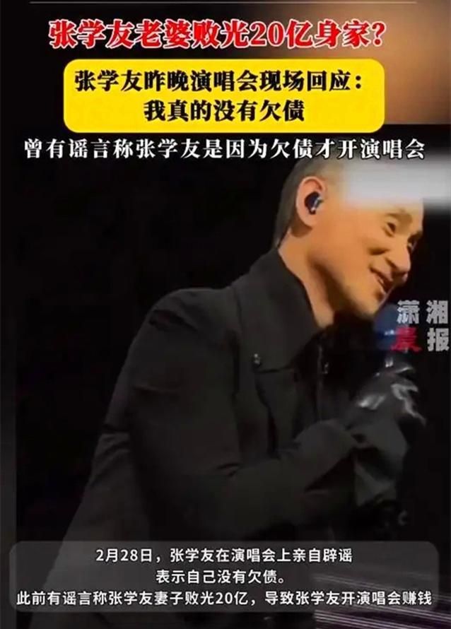张学友的师傅有哪些徒弟除了歌神还有谁