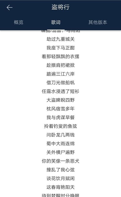 张学友的情书歌词解析 听完让人泪目的经典情歌