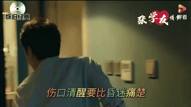 张学友的情书歌词解析 听完让人泪目的经典情歌