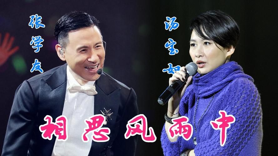张学友的情歌对唱合集这些合唱曲目百听不厌