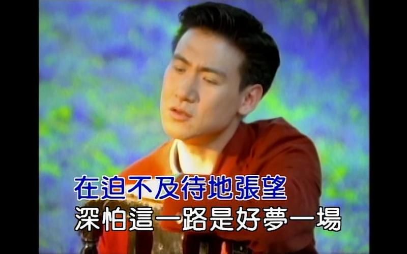 张学友的情网创作背景 这首歌是怎么诞生的