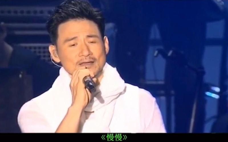 张学友的慢慢为什么这么火听过的都说好