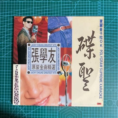 张学友的所有歌曲排行榜 最受欢迎的20首金曲