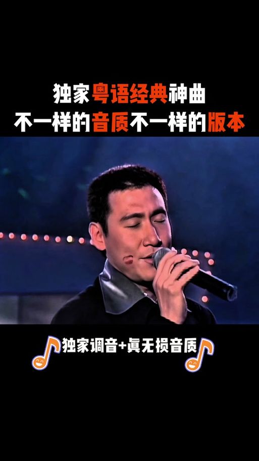 张学友的拼音是什么 快速学会正确发音方法
