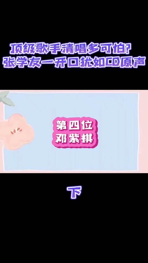 张学友的拼音是什么 快速学会正确发音方法