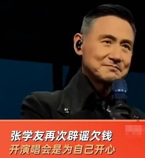 张学友的明星粉丝有哪些你不知道的追星故事