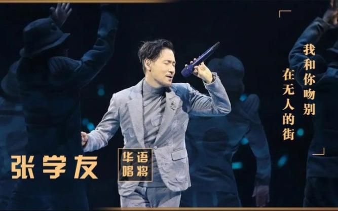 张学友的朋友们有多牛 看看这些大牌你就知道了