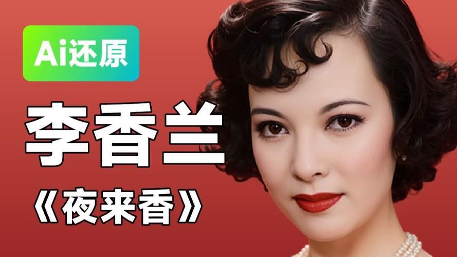 张学友的李香兰创作背景揭秘经典歌曲的诞生过程