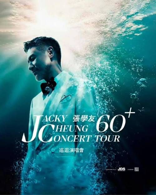 张学友的李香兰创作背景揭秘经典歌曲的诞生过程