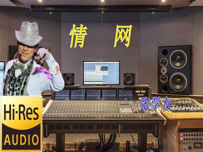 张学友的歌情网完整歌单分享 收藏这些必听金曲