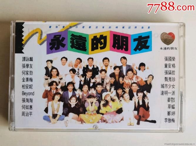 张学友的歌曲名单大全最全歌单收藏必备
